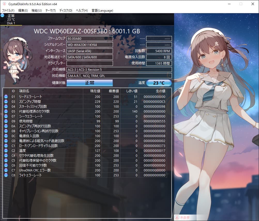 a*5様 使用8回1365時間★WD60EZAZ [6TB SATA600]★正