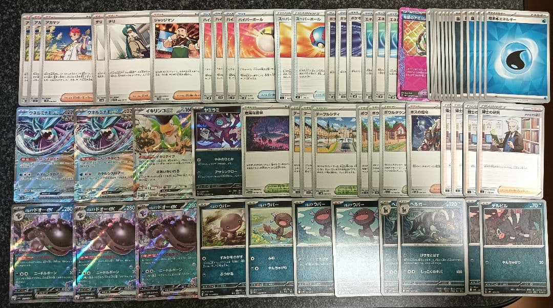 ポケモンカード優勝構築デッキ９種+おまけ