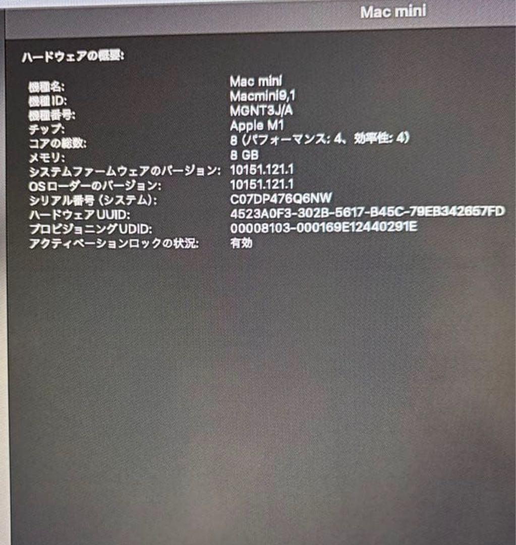 Macデスクトップ Apple Mac mini M1 RAM 8GB SSD 512GB