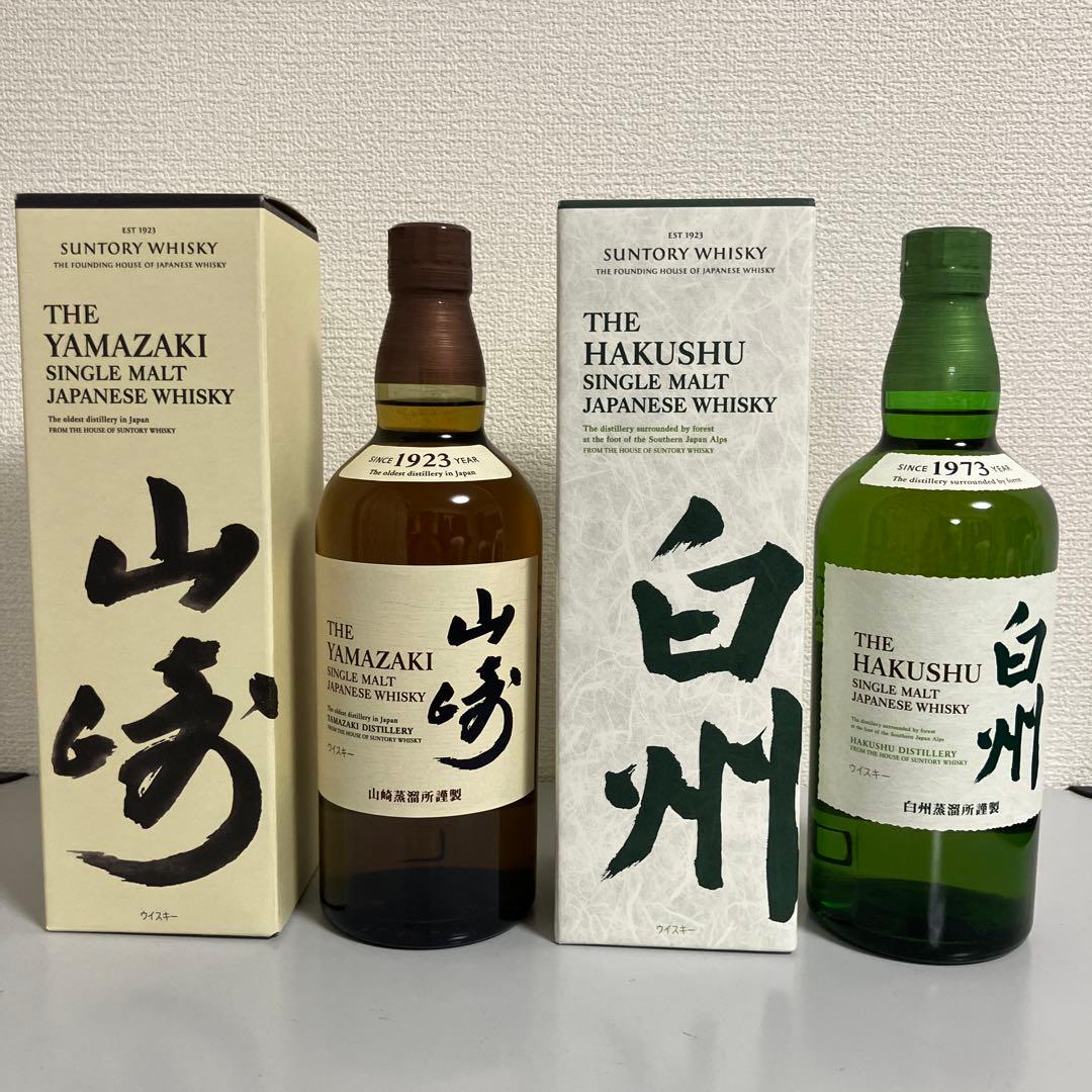 サントリー シングルモルトウイスキー 山崎 1本 白州 1本 700ml 計2本