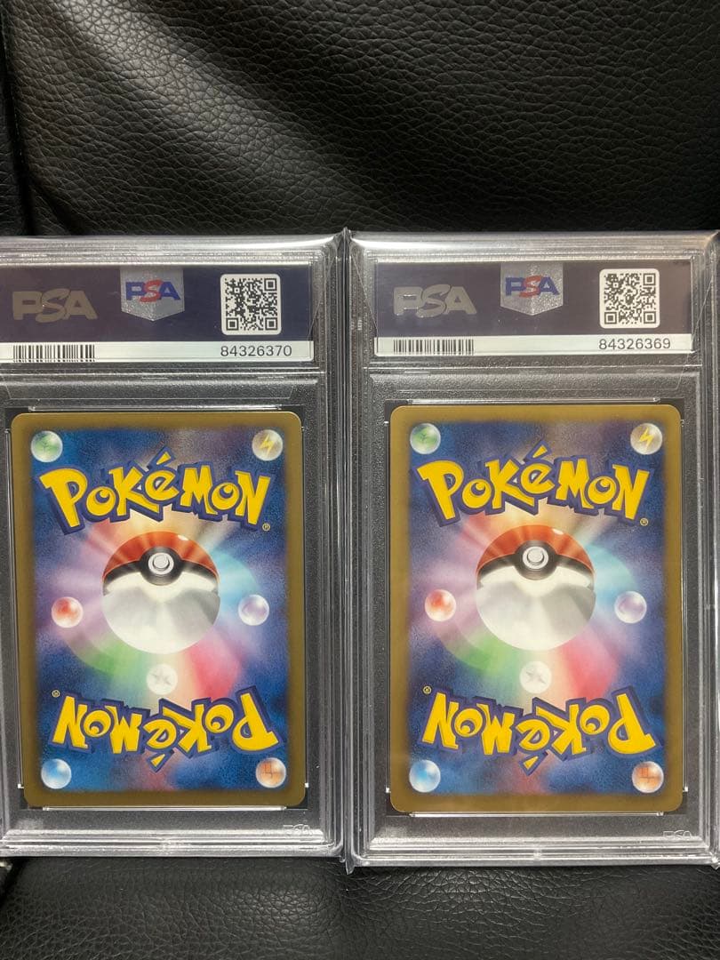 連番PSA10 1ED エクバ マイナン プラスル EBB ポケカ　ポケモン