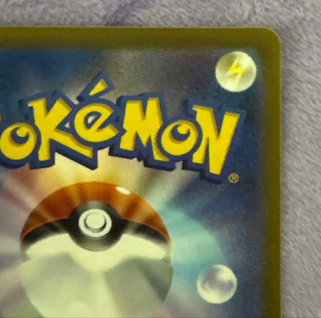 【美品】 メガドリーム メガゲンガー ex sar