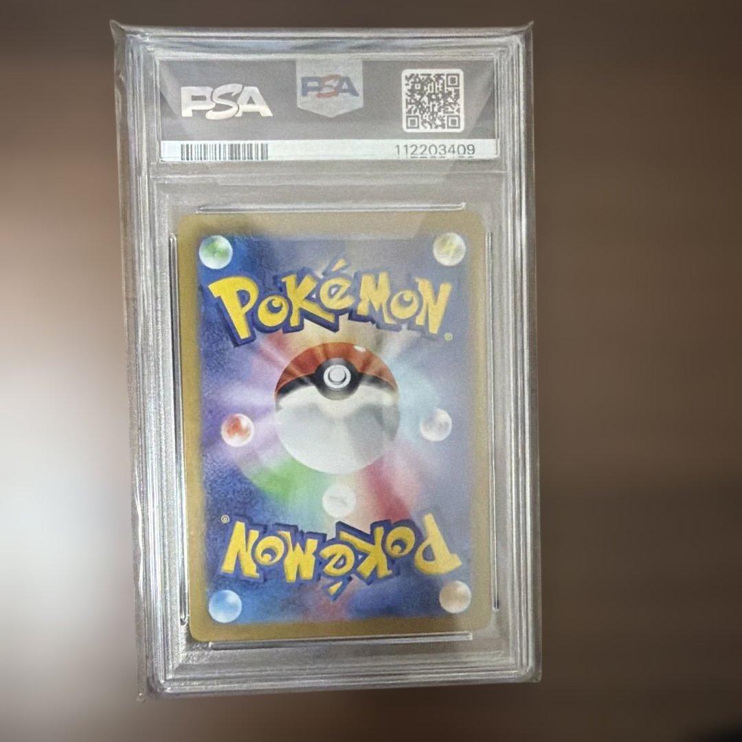 【PSA10】 ポケモンカードゲーム リーリエのアブリボン AR