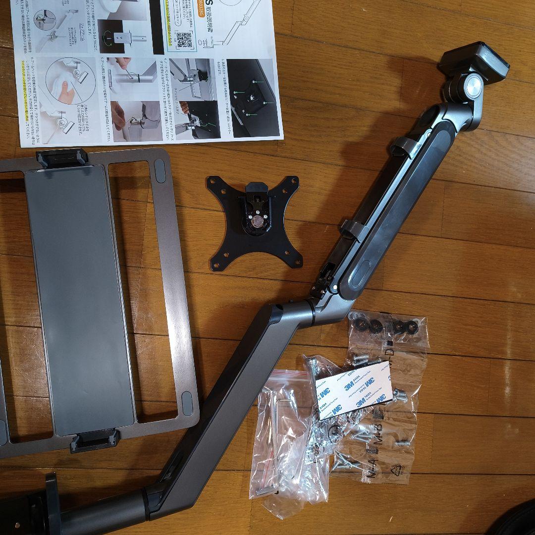 LOE ロエ　ガススプリング式　モニターアーム　ノートPC用　LOZ1S