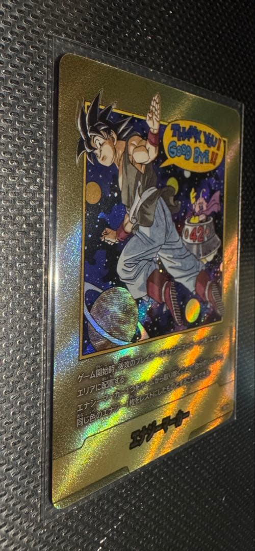 エナジーマーカー 金 E-90 ☆ パラレル 42巻 マンガブースター２　高騰中