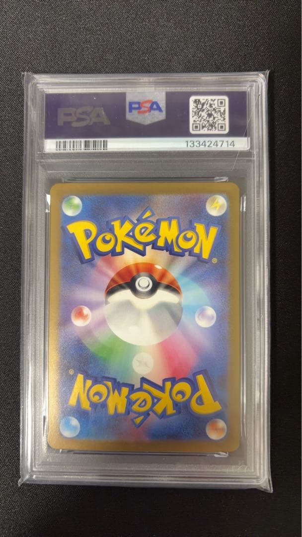 ポケモンカード リザードン ur psa10