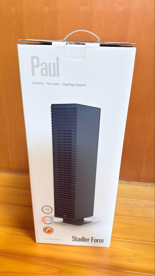 Stadler Form Paul ファンヒーター　リモコン付き