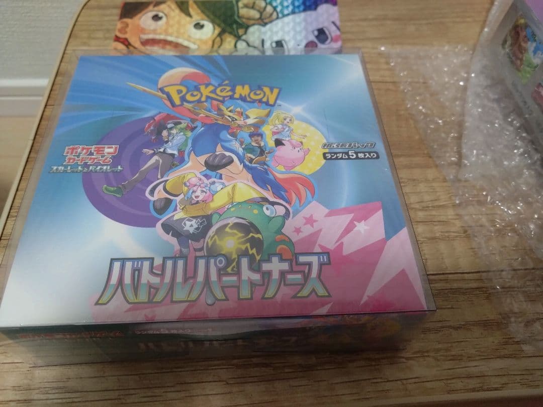 バトルパートナーズ　1box シュリンク付きケース付き