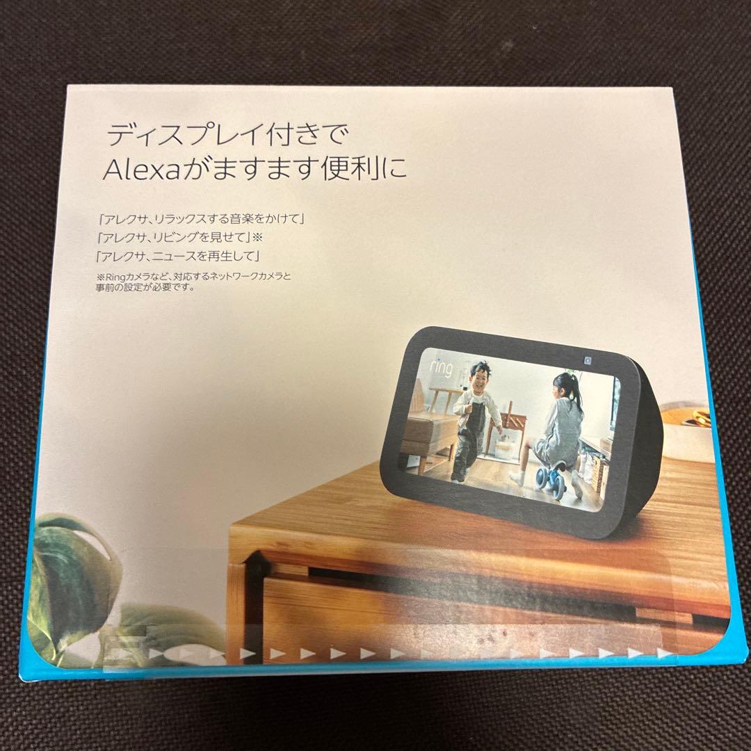 新品未開封　Amazon echo show 5 第3世代