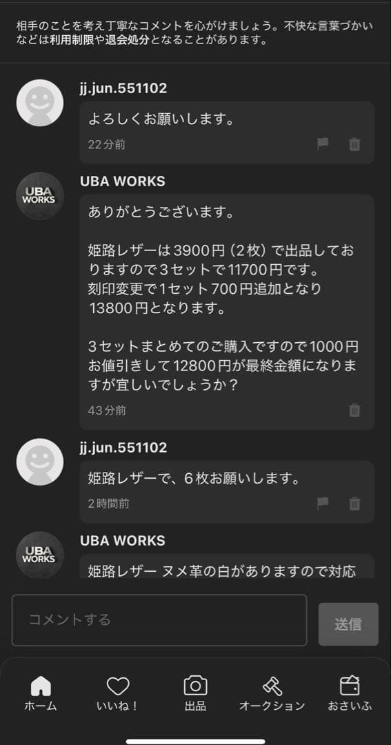 jj.jun.551102 　 本革アシストグリップカバー　姫路レザー　白