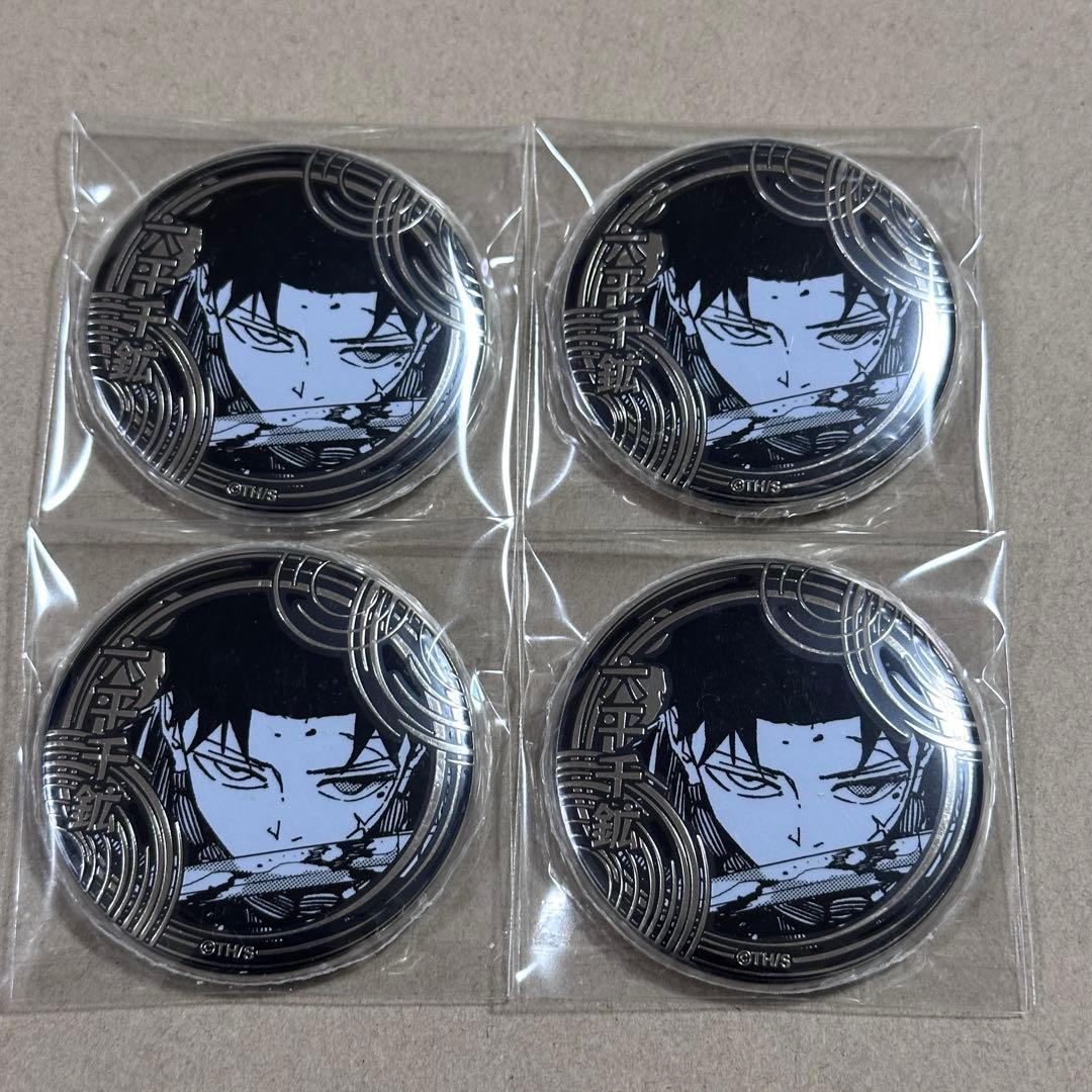 カグラバチ　シルバー缶バッジコレクション　六平千鉱