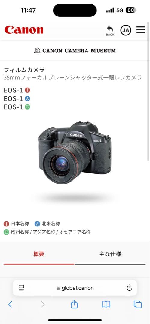 RITAO CHAN公式アカウント02