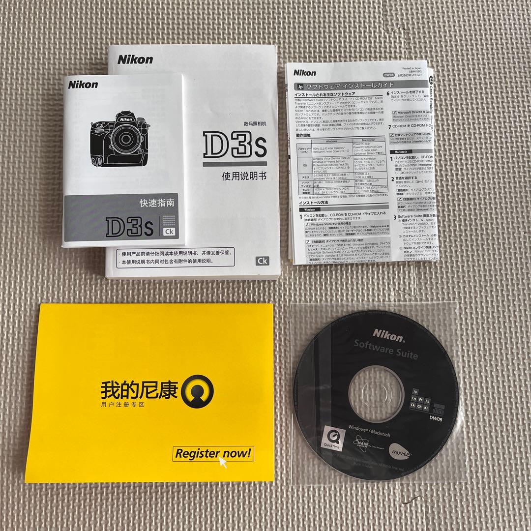 Nikon ニコン フルサイズ一眼レフ　D3S