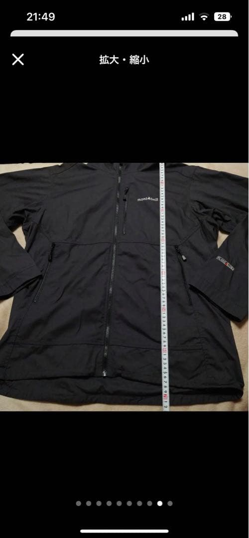 montbellモンベル　マウンテンパーカー　ジャケット　メンズL