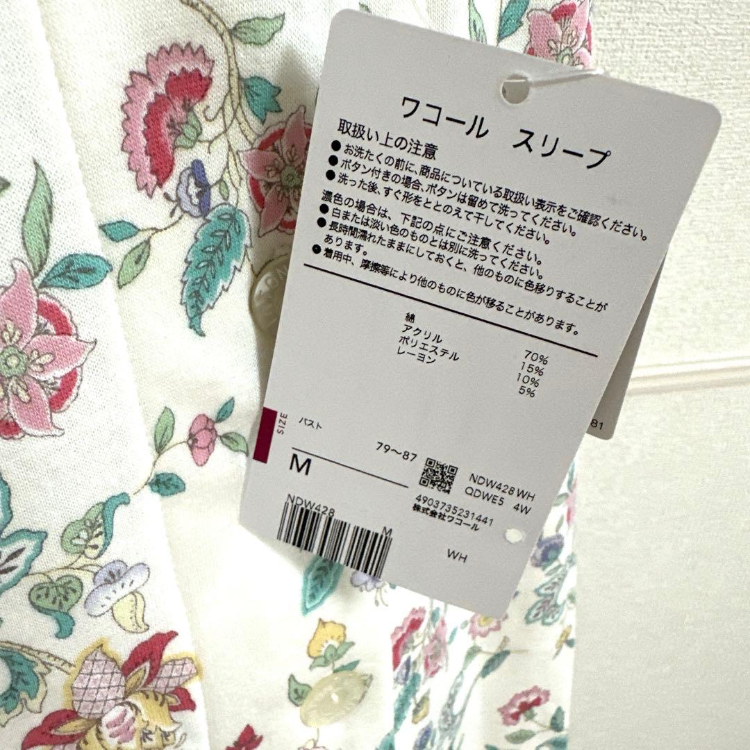 新品未使用タグ付　日本製ワコールミントン　吸湿発熱繊維あったか素材長袖パジャマM
