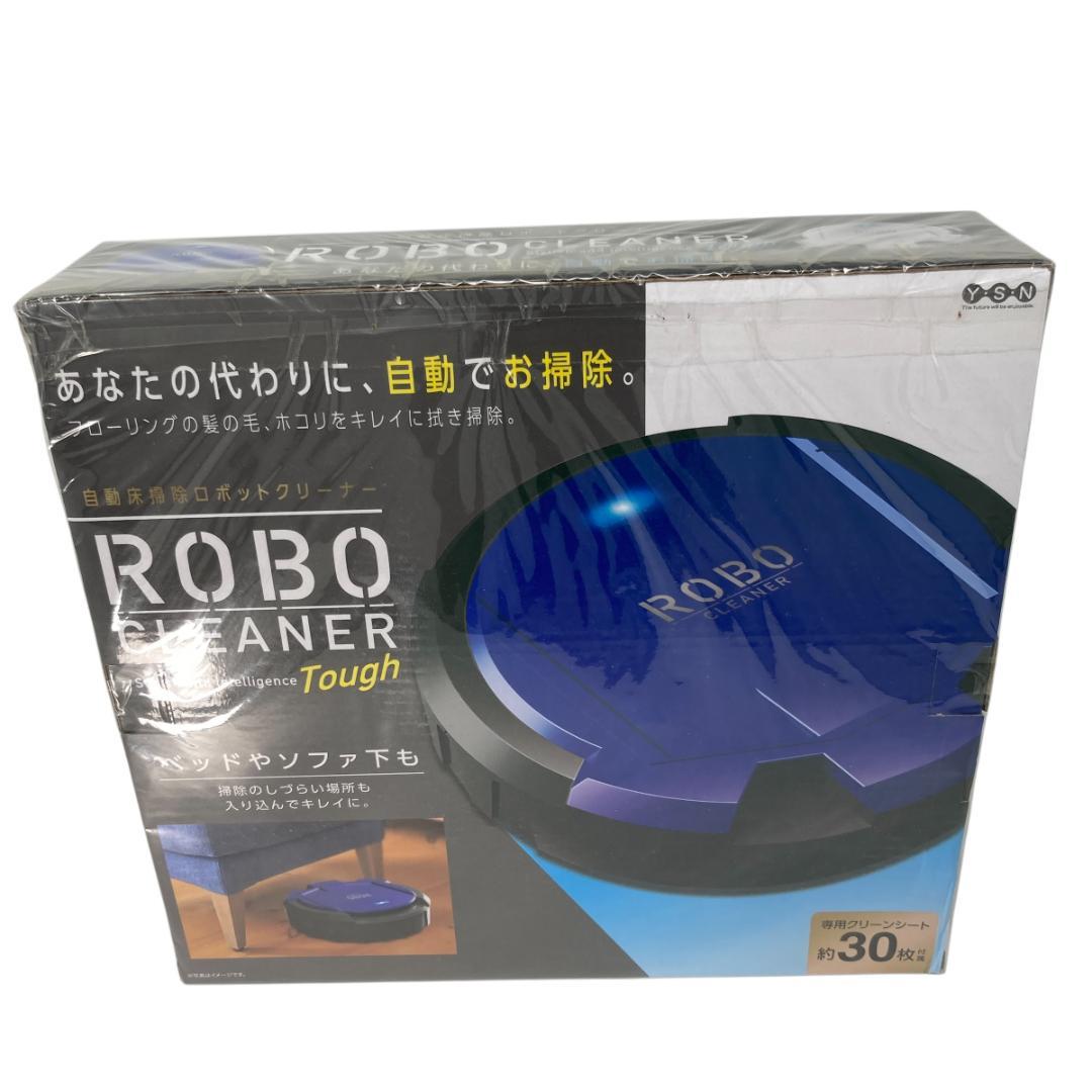 【新品】ROBO CLEANER Tough 自動床掃除ロボットクリーナー