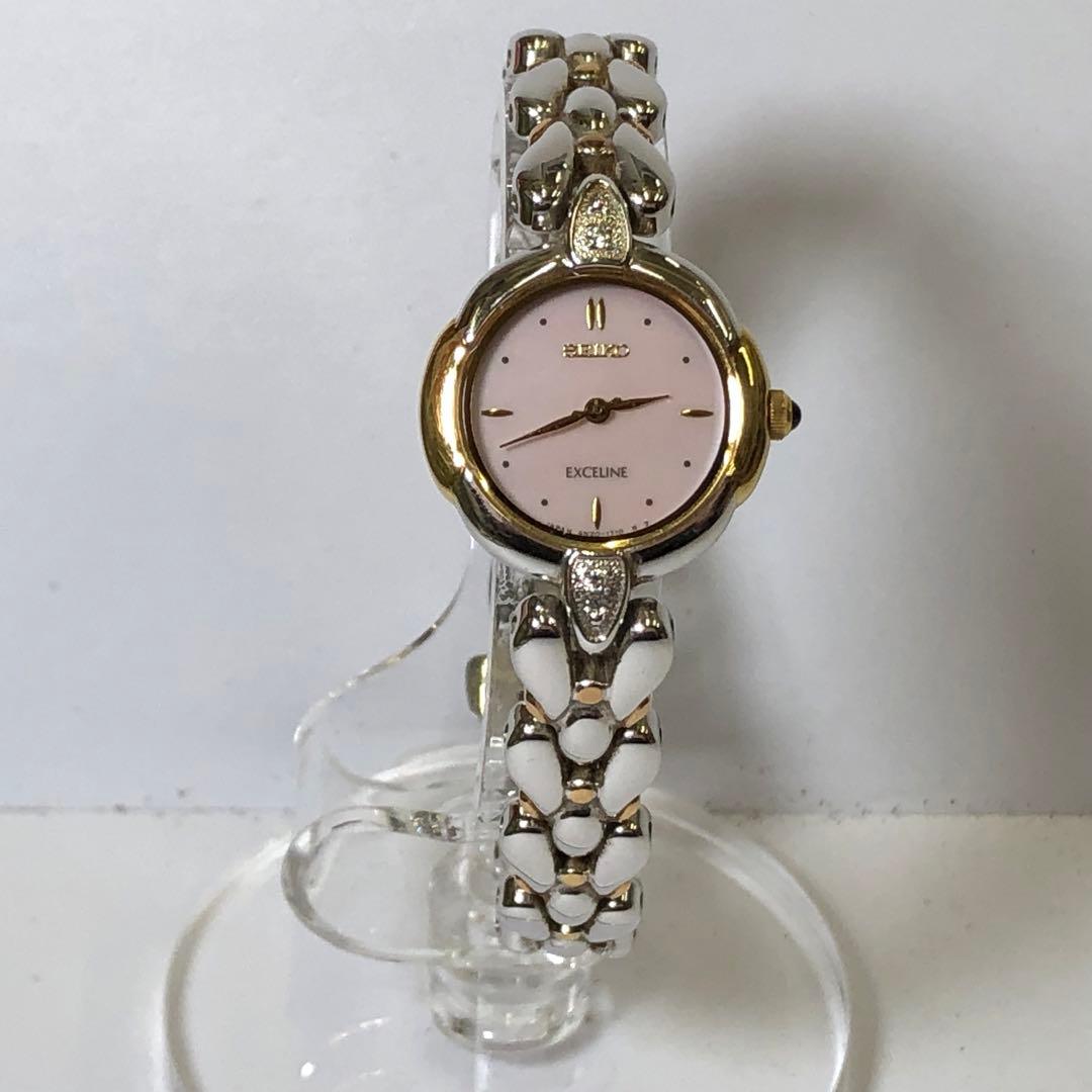 『電池交換済み』SEIKO エクセリーヌ腕時計 QZ /シェル文字盤/メレダイヤ