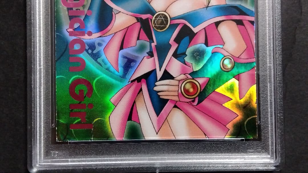 目*ン様 PSA1「DDM ブラックマジシャンガール」グリーン ウルトラ ダンジ