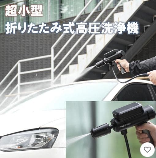 HOTO リトルモンキー ワイヤレス ふとんクリーナー