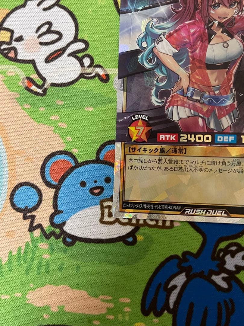 遊戯王ラッシュデュエル ハンディーレディ オーバーラッシュレア