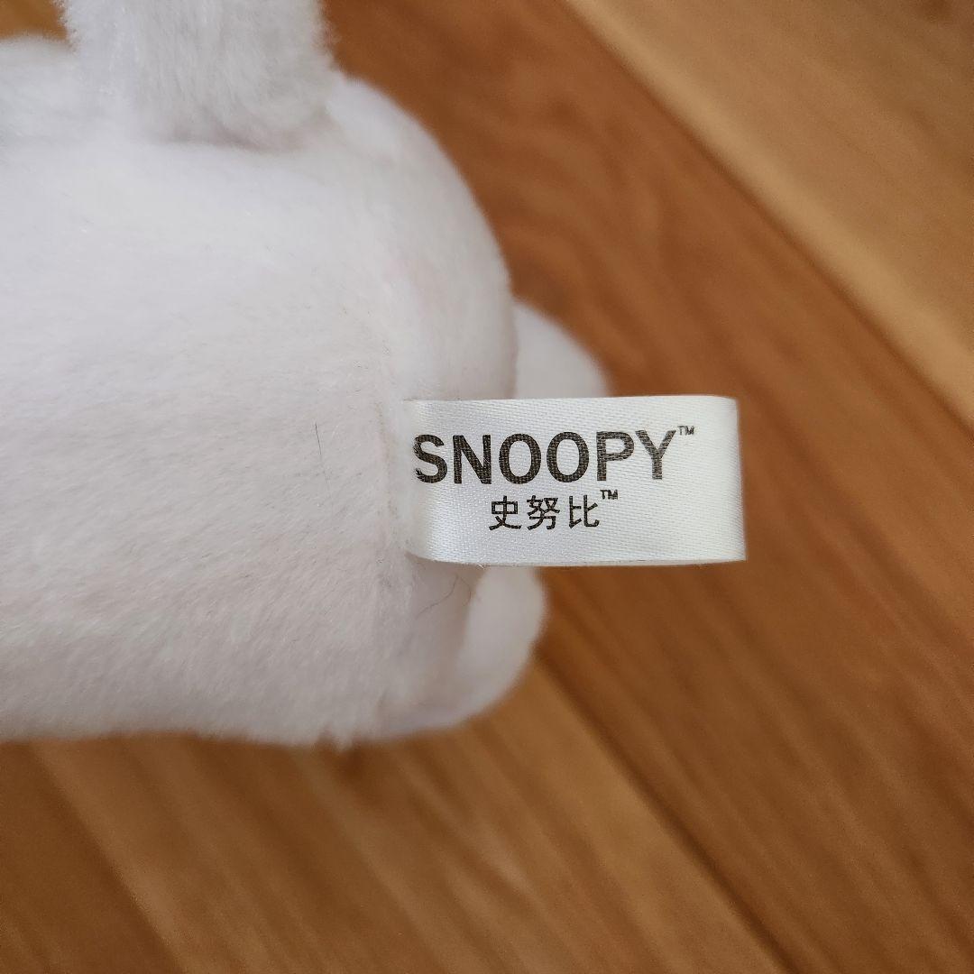 スヌーピー　オラフ　おすわり　ぬいぐるみ　2015 希少品