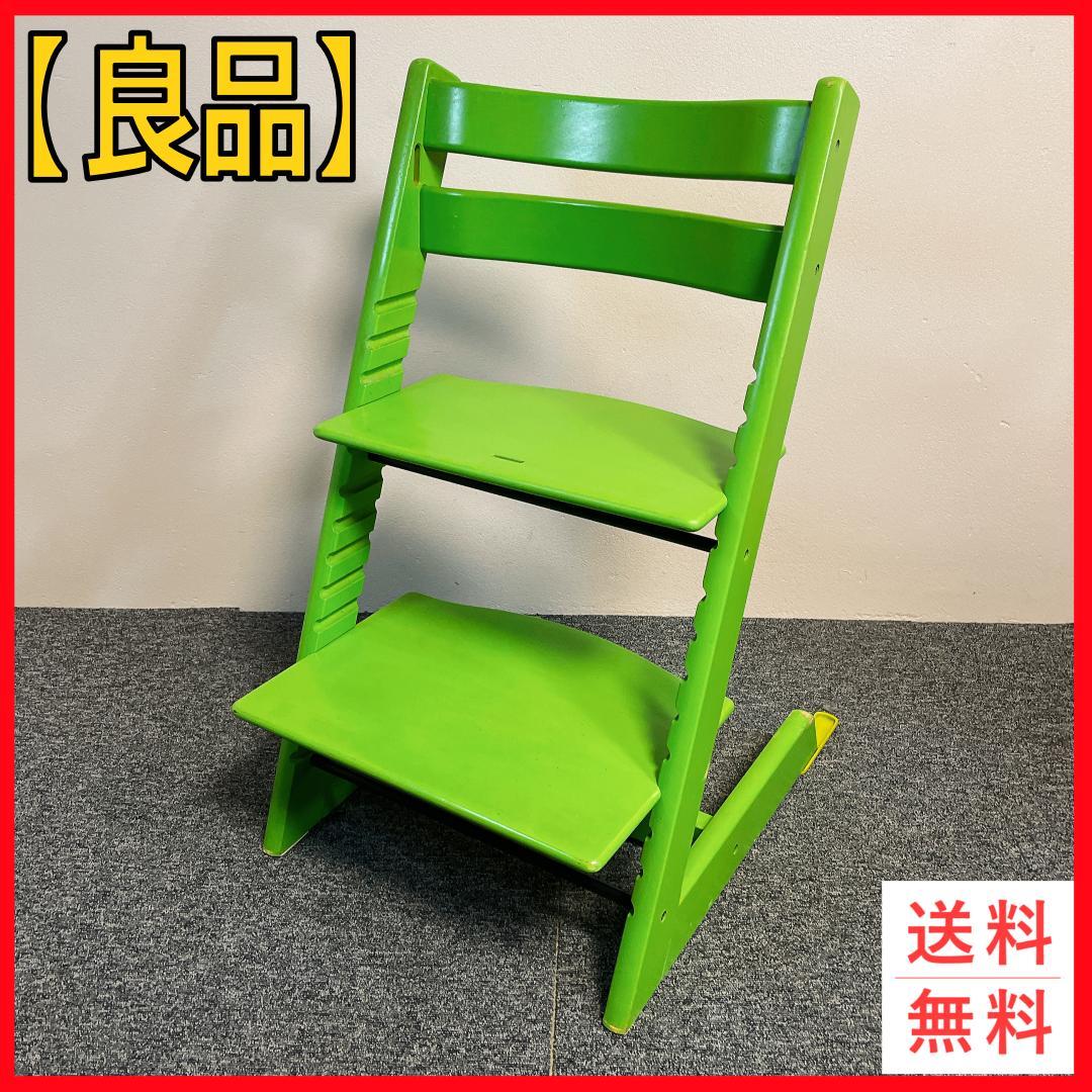 STOKKE ストッケ トリップトラップ シリアル4 ライムグリーン