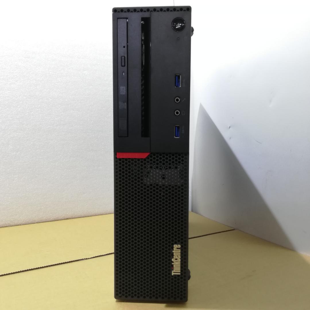 lenovo M700 i7-6700 3.4GHz　8GB　SSD256GB