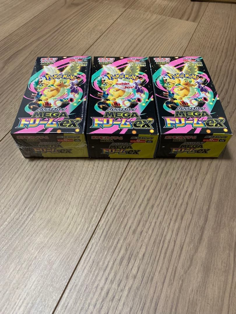 ポケモンカード MEGAドリームex 新品未開封シュリンク付 3BOX