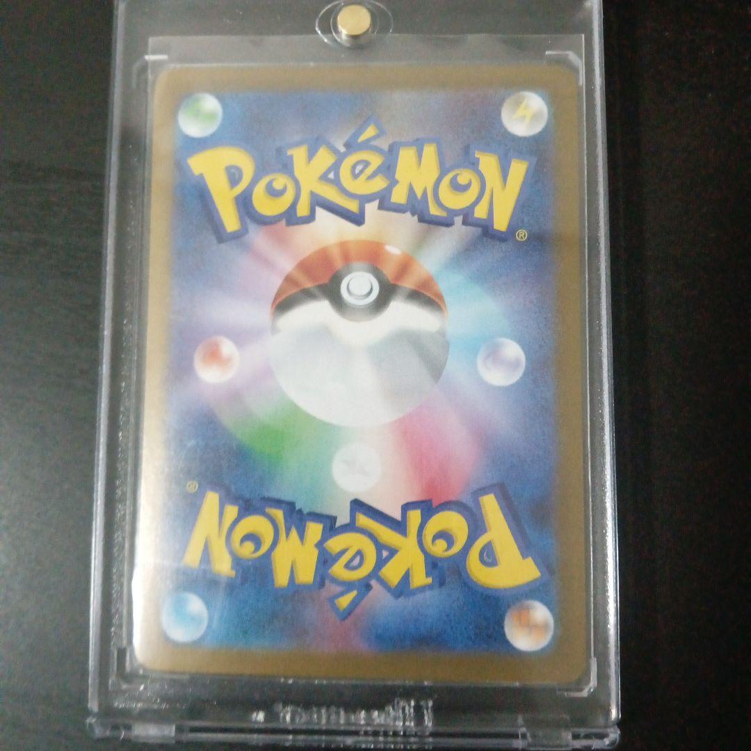 ポケモンカードゲーム　ゼクロムex SAR