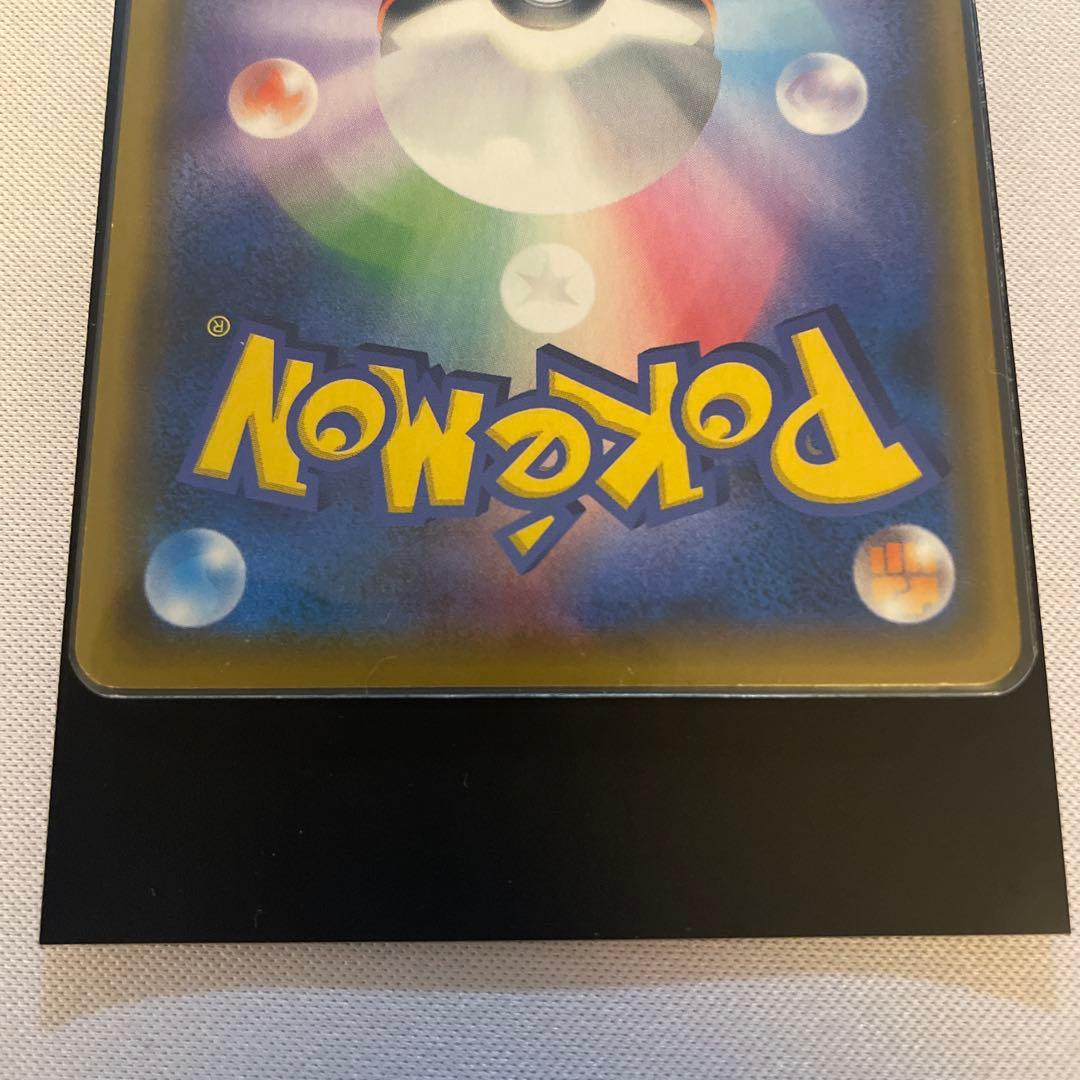 ポケモンカード 【最安値】お茶会ごっこピカチュウ プロモカード 325 SM-P