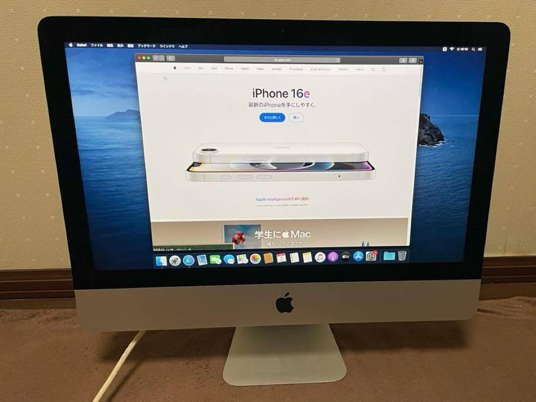 Macデスクトップ Apple iMac 21.5 Late 2013 Core i5 8G 1T