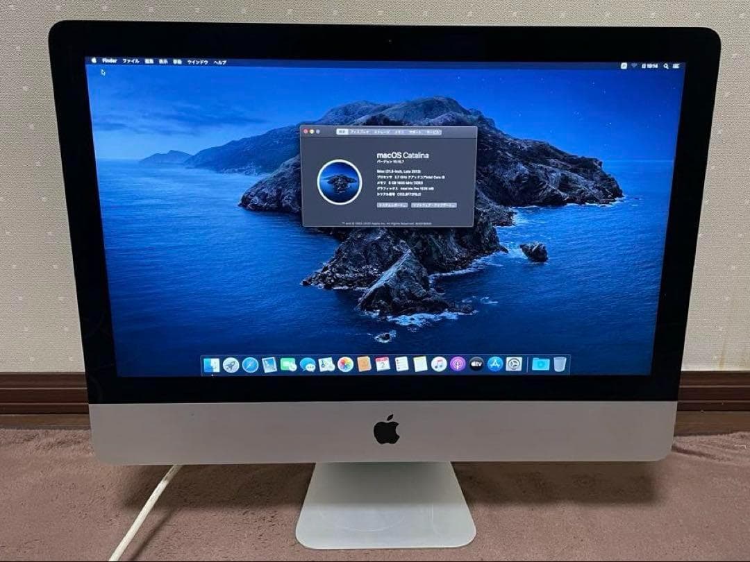 Macデスクトップ Apple iMac 21.5 Late 2013 Core i5 8G 1T