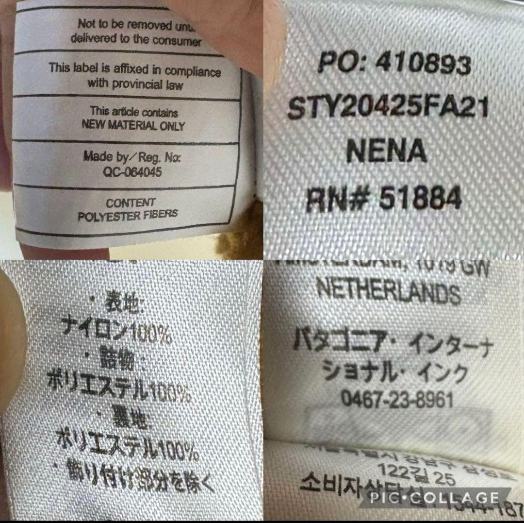 パタゴニア ジャケット ボアパーカー パタゴニア イスマスフーディー レトロX