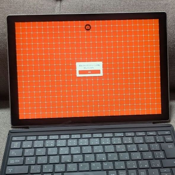 Surface Pro 7 i5 8GB 128GBタイプカバー付属 b