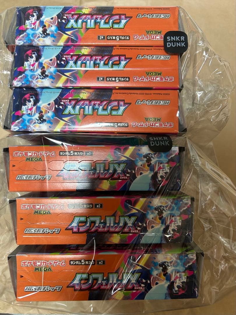 ポケモンカードゲーム インフェルノX 6BOXシュリンクなし、封入率一致