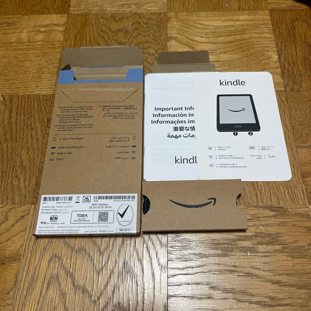 Kindle 11世代 6インチ 16G マッチャ2024年