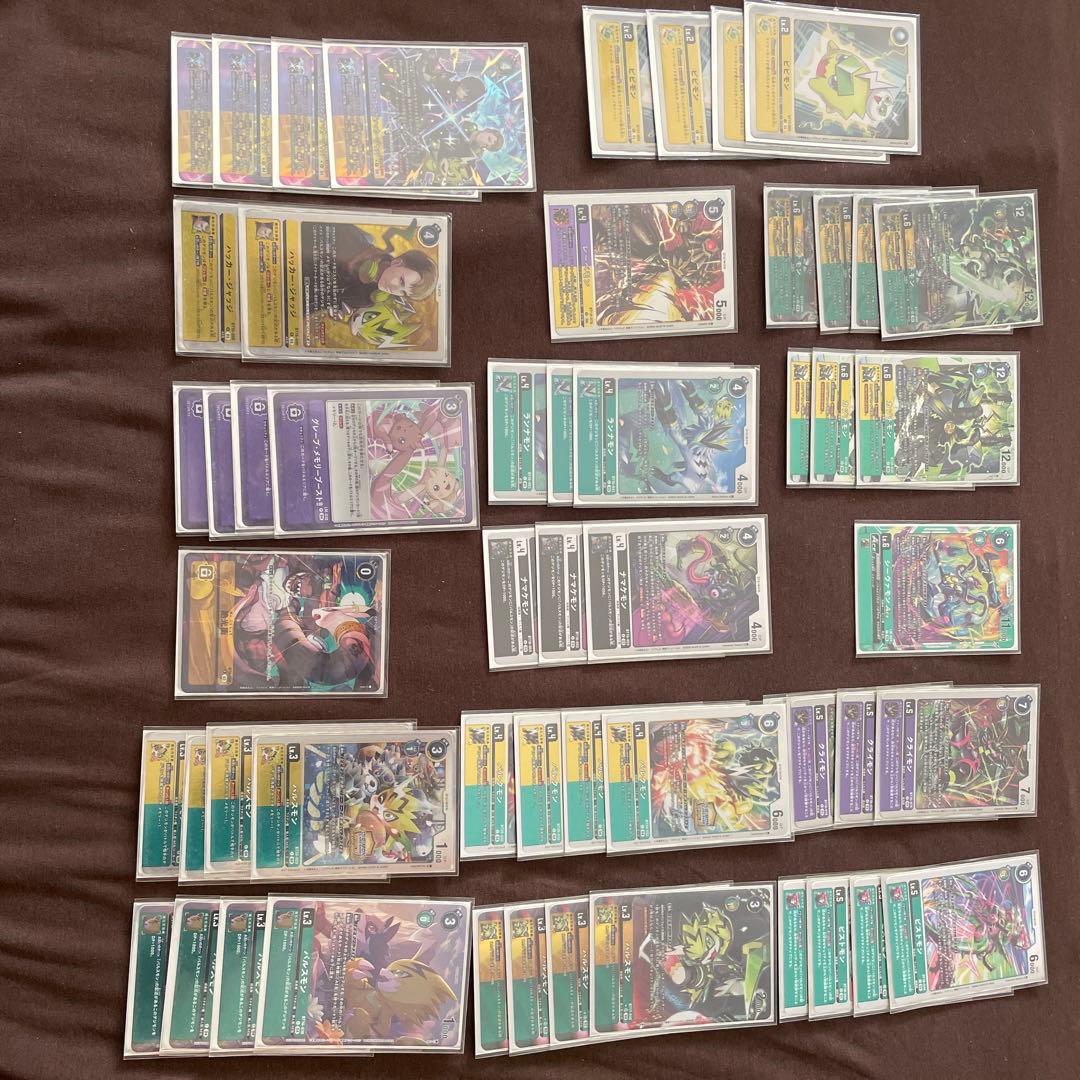 デジモンカード　パルスモンデッキ