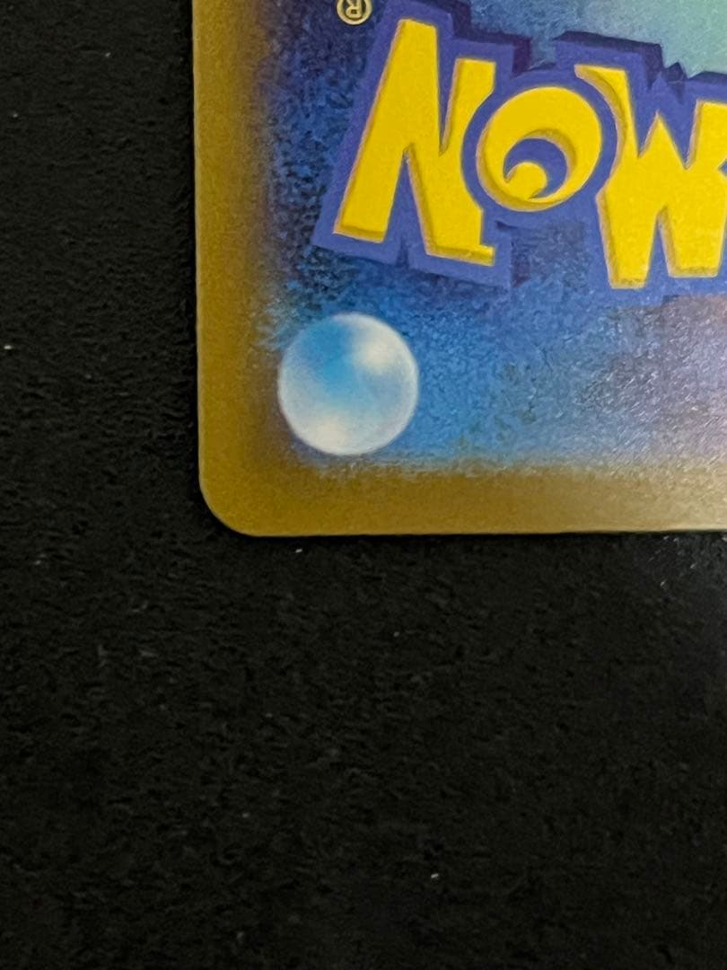 ポケモンカード　名探偵ピカチュウ プロモカード 開封済