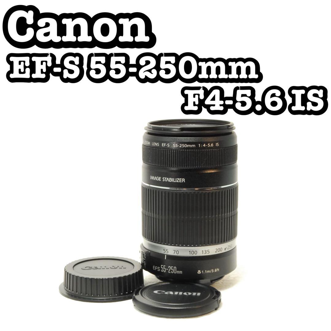 Canon 55-250mm IS❤️キヤノン❤️手ぶれ補正付❤️望遠レンズ❤️一眼レフ
