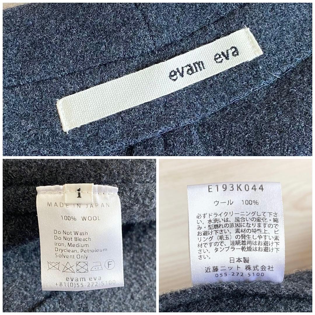 美品 evam eva press wool long coat 1 チャコール