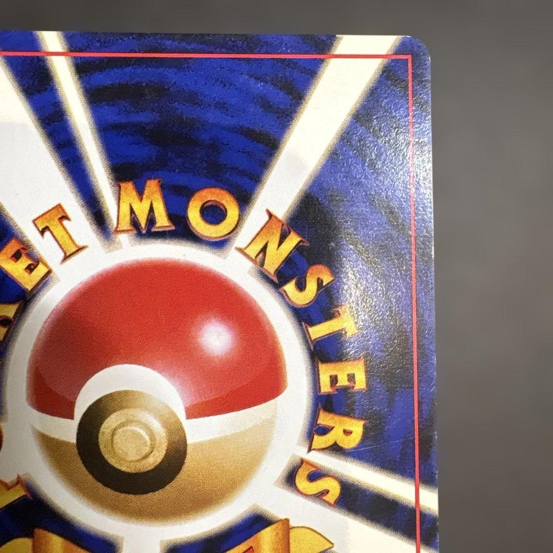 わるいカメックス ★ ポケモンカード★ 旧裏