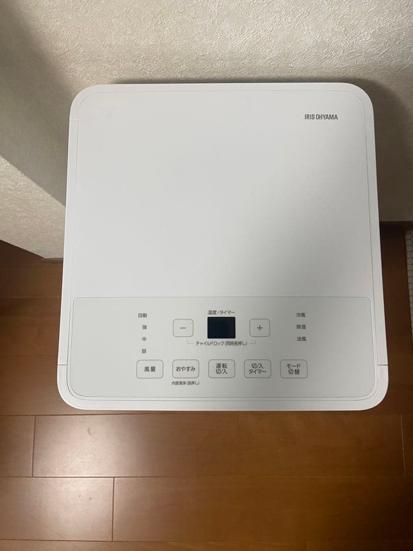 アイリスオーヤマ ポータブルクーラー　IPK-2305S