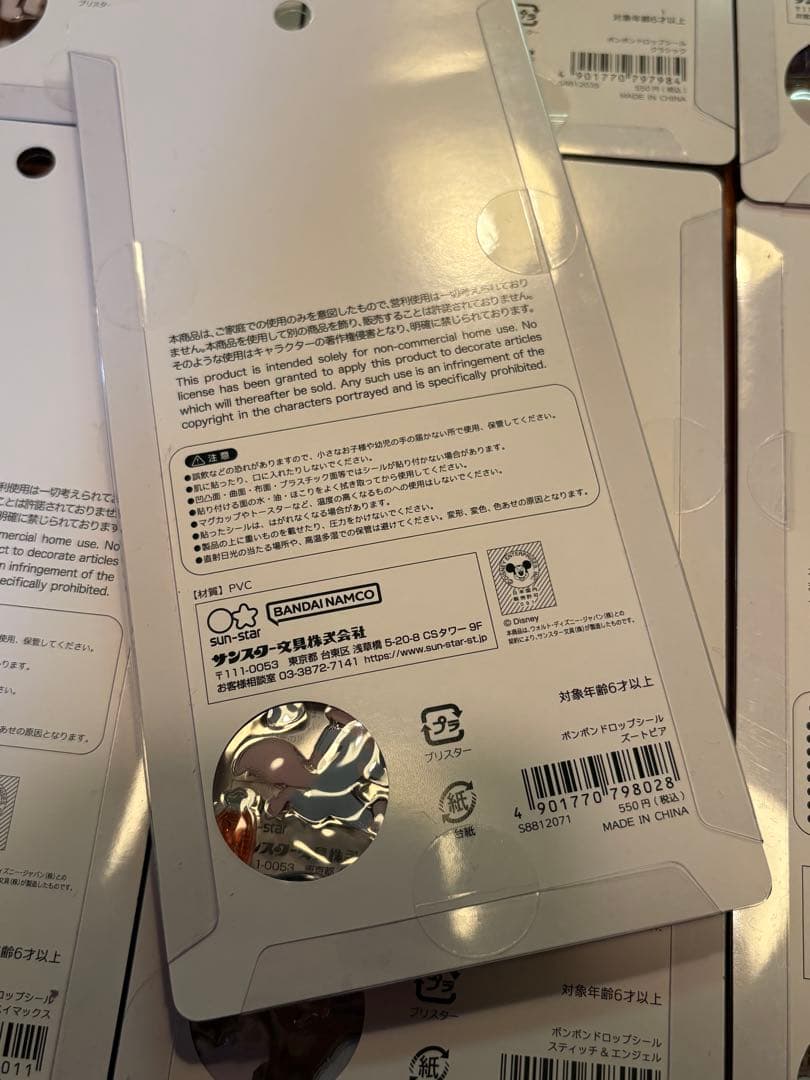正規品　ボンボンドロップシール　ディズニー