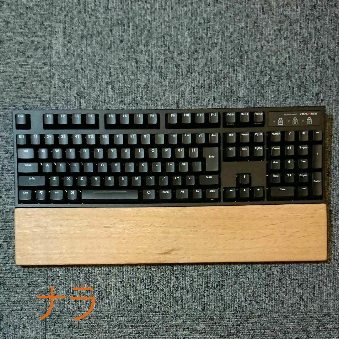 オーダーパームレスト製作【無垢材ウッドワーク】