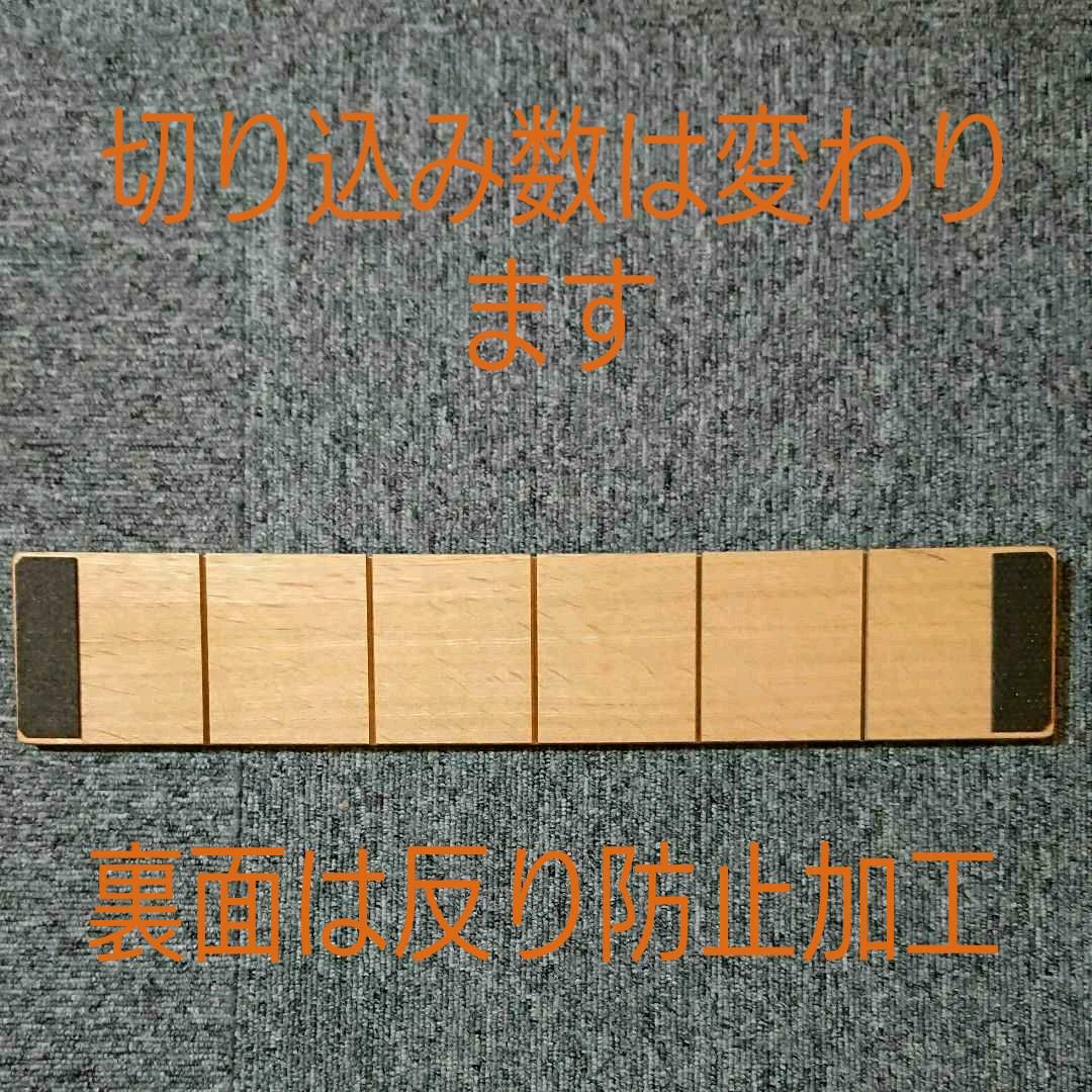 オーダーパームレスト製作【無垢材ウッドワーク】