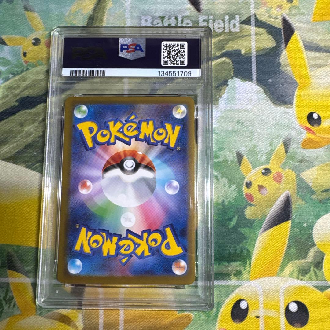 ピカチュウ psa9 2枚セット S 色違い マックプロモ ※商品の説明必読