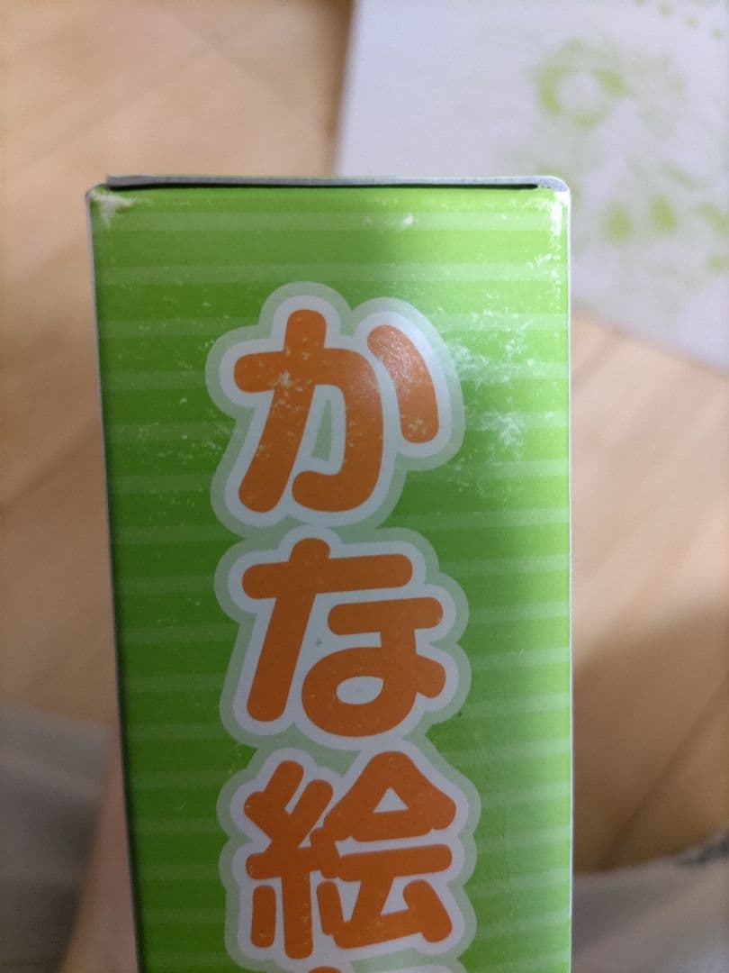 かな絵ちゃん　英語版ABセット(単語リスト、CDあり)