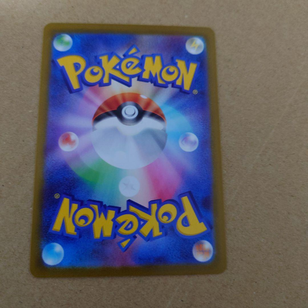 ポケモンカード　メガサーナイトex sar メガシンフォニア