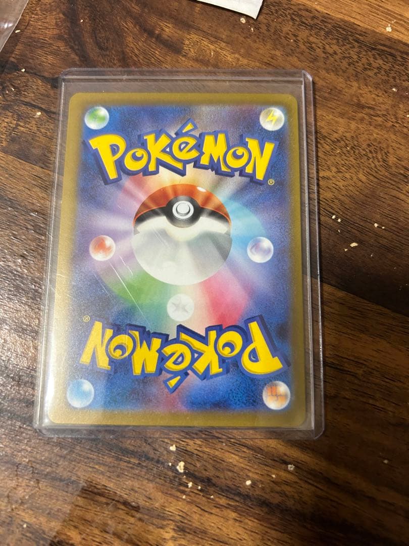 ポケモンカード　ナンジャモSAR完美品　300円企画　引退ゲリラダブル抽選