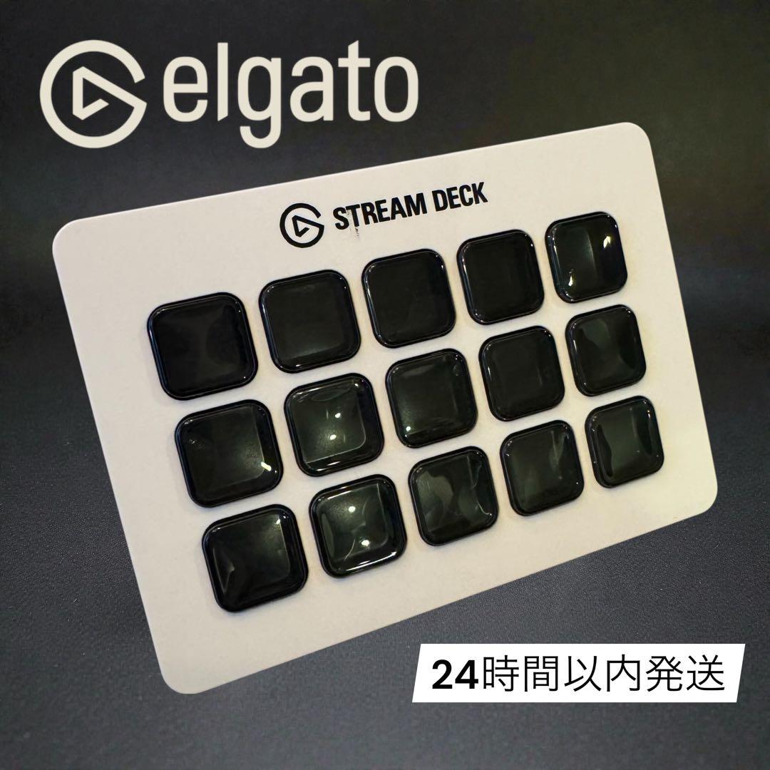 Elgato Stream Deck エルガト ストリームデック ホワイト